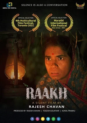 Постер: Raakh - A Silent Film