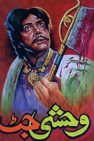 Постер: Wehshi Jatt