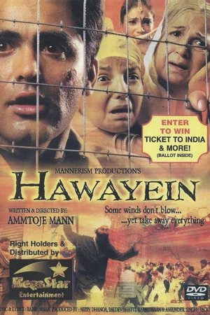 Постер: Hawayein