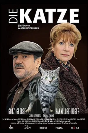 Постер: Кошка