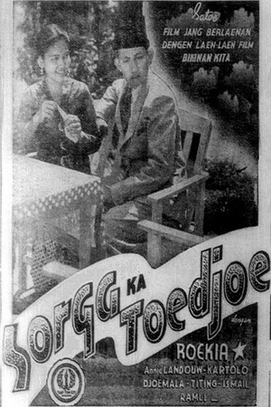 Постер: Sorga Ka Toedjoe