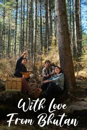 Постер: With Love From Bhutan