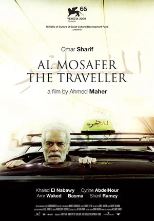 Постер: The Traveller