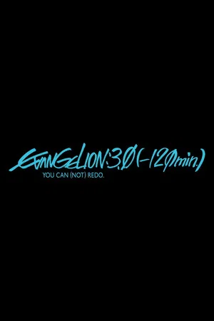 Постер: EVANGELION:3.0(-120min.)