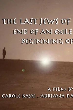 Постер: The Last Jews of Baghdad: End of an Exile; Beginning of a Journey