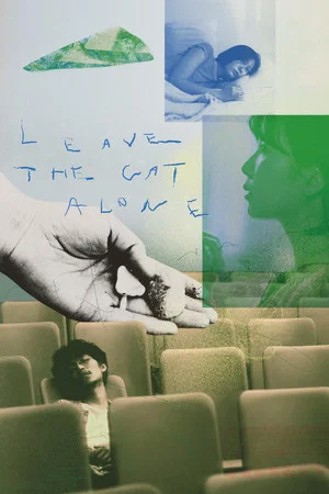 Постер: Leave the Cat Alone