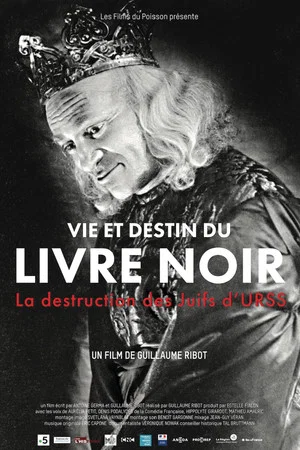 Постер: The Black Book