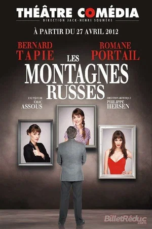 Постер: Les Montagnes russes