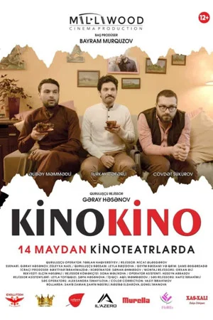 Постер: Kino Kino
