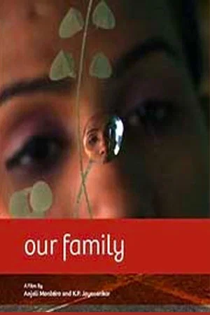 Постер: Our Family
