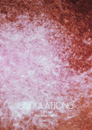 Постер: Undulations