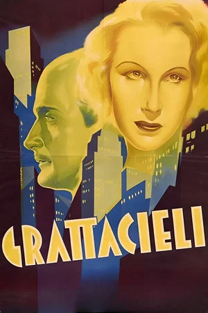 Постер: Skyscrapers