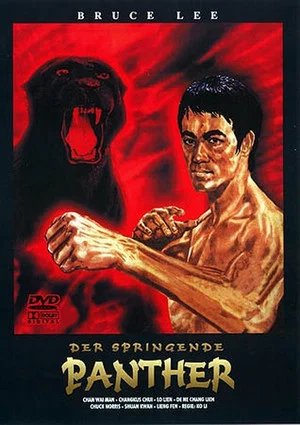 Постер: The Fist of Justice