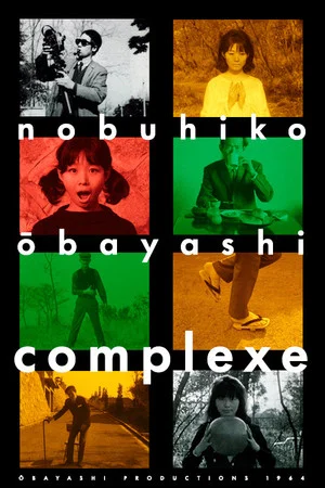 Постер: Complexe