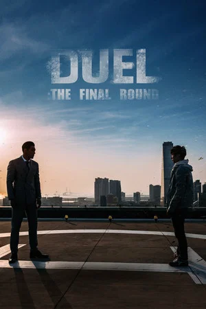 Постер: Duel: Final Round