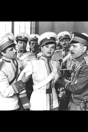 Постер: La hija del regimiento
