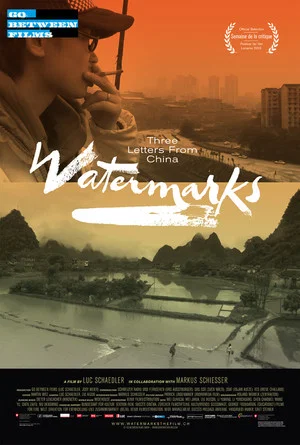 Постер: Watermarks - Three Letters from China