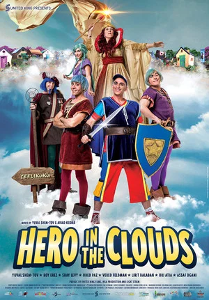 Постер: Hero in the Clouds