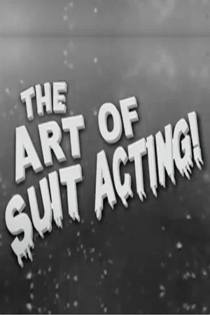 Постер: The Art of Suit Acting!