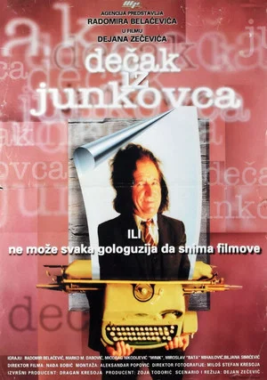 Постер: The Boy from Junkovac