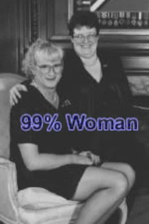 Постер: 99% Woman