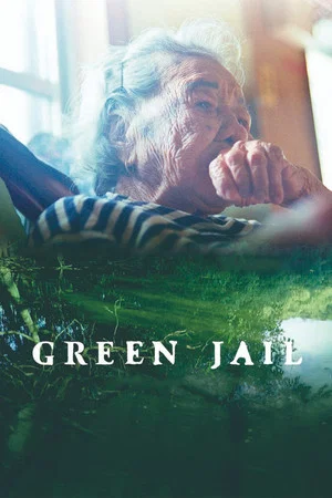 Постер: Green Jail