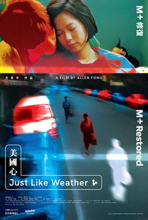 Постер: Just Like Weather