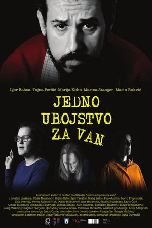 Постер: A Murder to Go