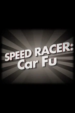 Постер: Speed Racer: Car Fu