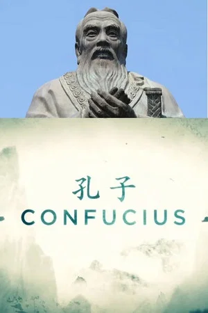 Постер: Confucius