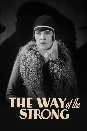Постер: The Way of the Strong