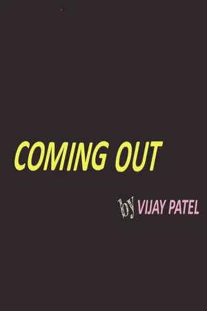 Постер: Coming Out