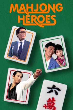 Постер: Mahjong Heroes