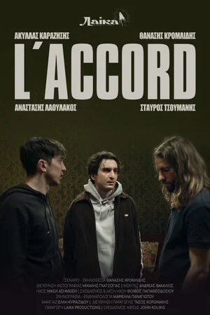 Постер: L'accord