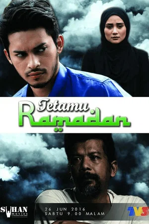 Постер: Tetamu Ramadan