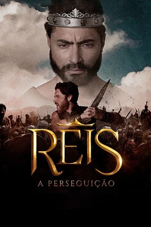 Постер: 5 сезон