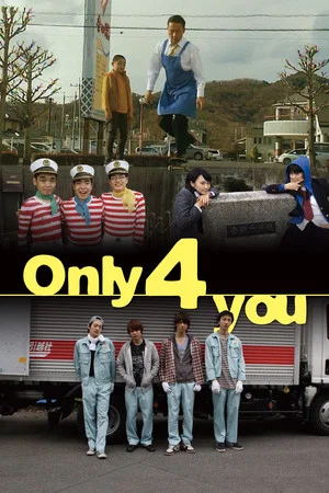 Постер: Only 4 you