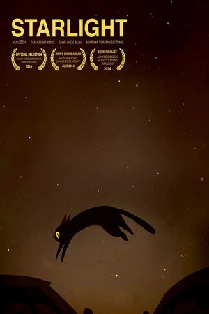 Постер: Starlight