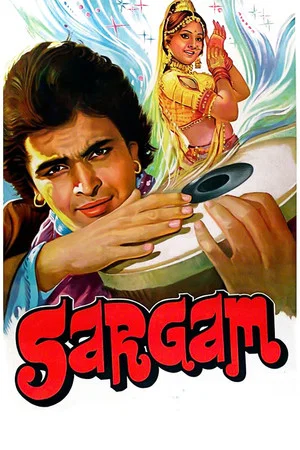 Постер: Ритмы песен