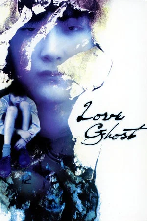 Постер: Love Ghost
