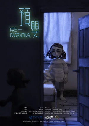Постер: Pre-Parenting