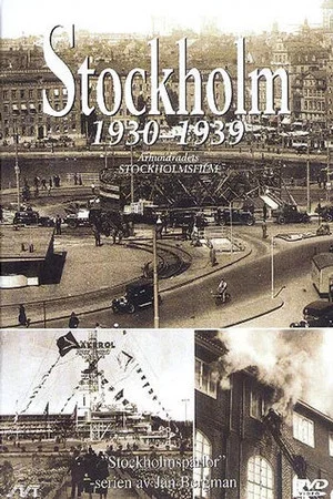 Постер: Stockholm 1930-1939