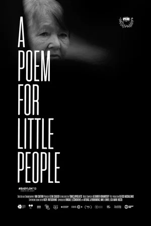 Постер: A Poem for Little People