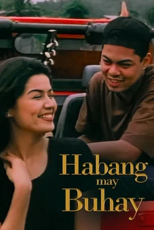 Постер: Habang May Buhay