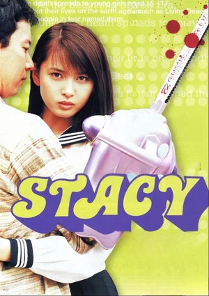 Постер: Stacy: Attack of the Schoolgirl Zombies