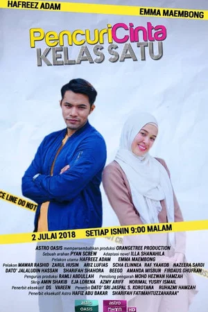 Постер: Pencuri Cinta Kelas Satu