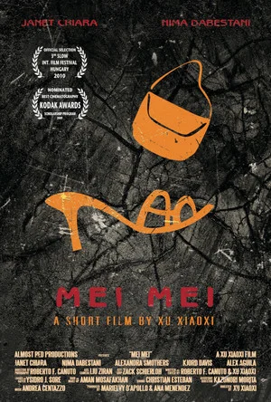 Постер: Mei Mei