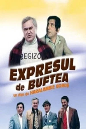 Постер: Expresul de Buftea
