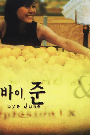 Постер: Bye June