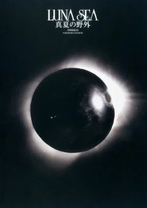 Постер: LUNA SEA: REVIVE 1998 真夏の野外